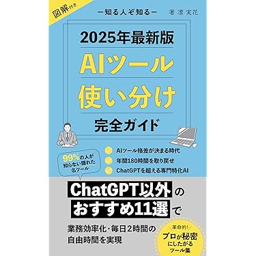 Ｔｅｌｅｓｃｒｉｐｔ言語入門/アスキ-・メディアワ-クス/山崎重一郎（単行本） Amazon.co.jp: Telescript言語入門 (アスキーブックス) : 山崎